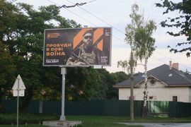 Belgia, Rumunia, Ukraina 2023