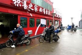 Korea Południowa, Chiny 2016