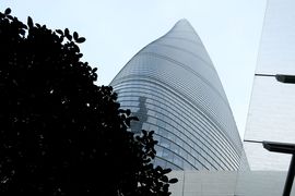 Korea Południowa, Chiny 2016