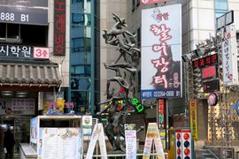 Korea Południowa, Chiny 2016