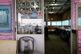 Korea Południowa, Chiny 2016