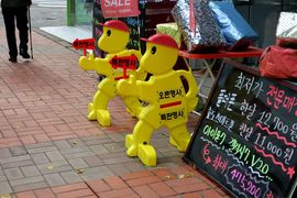 Korea Południowa, Chiny 2016