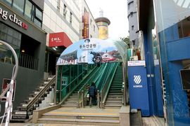 Korea Południowa, Chiny 2016