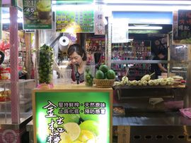 Tajwan - Taipei 2015